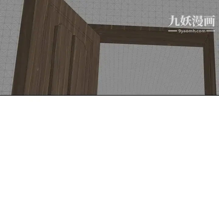 漫画《毫无保留的她》第6话第78张图