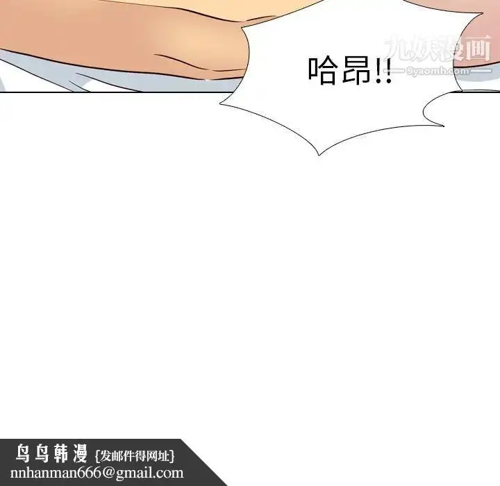 漫画《毫无保留的她》第39话第114张图