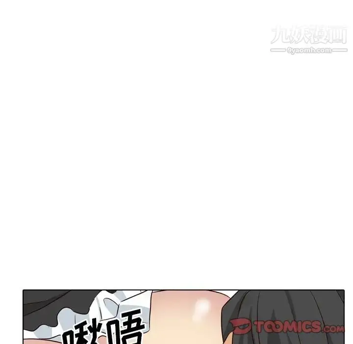 漫画《毫无保留的她》第39话第136张图