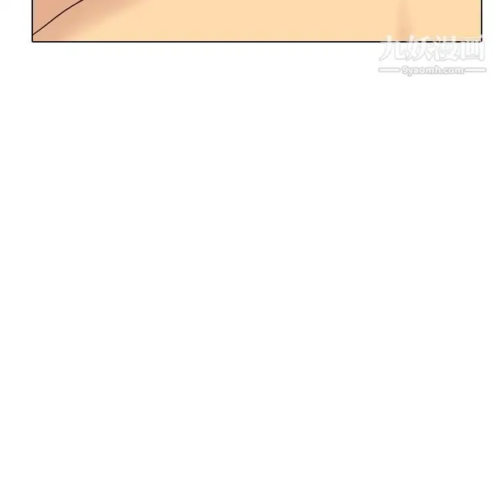漫画《毫无保留的她》第39话第138张图