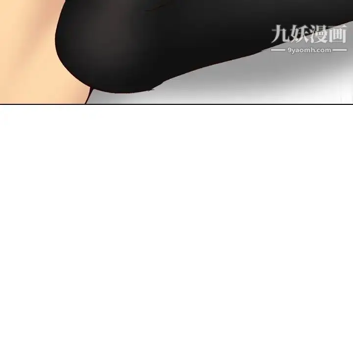 漫画《毫无保留的她》第39话第145张图