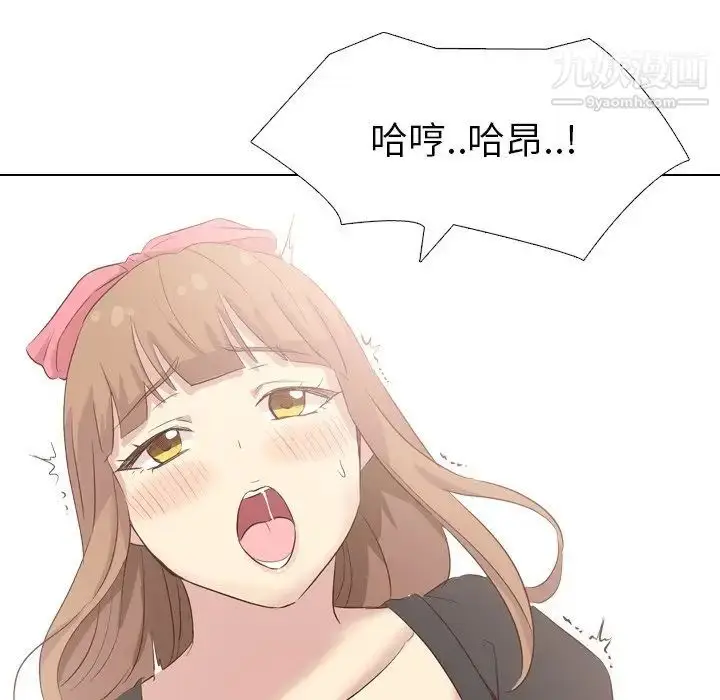 漫画《毫无保留的她》第39话第155张图