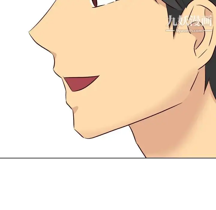 漫画《毫无保留的她》第39话第163张图