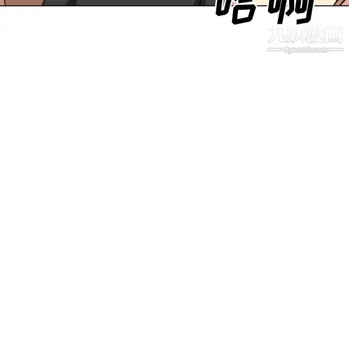 漫画《毫无保留的她》第39话第169张图