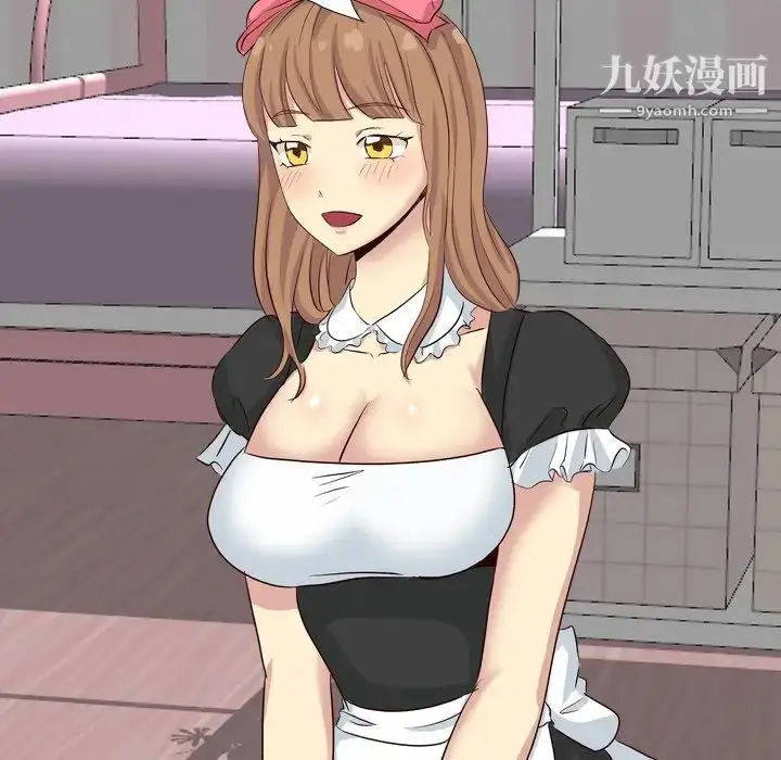 漫画《毫无保留的她》第39话第18张图