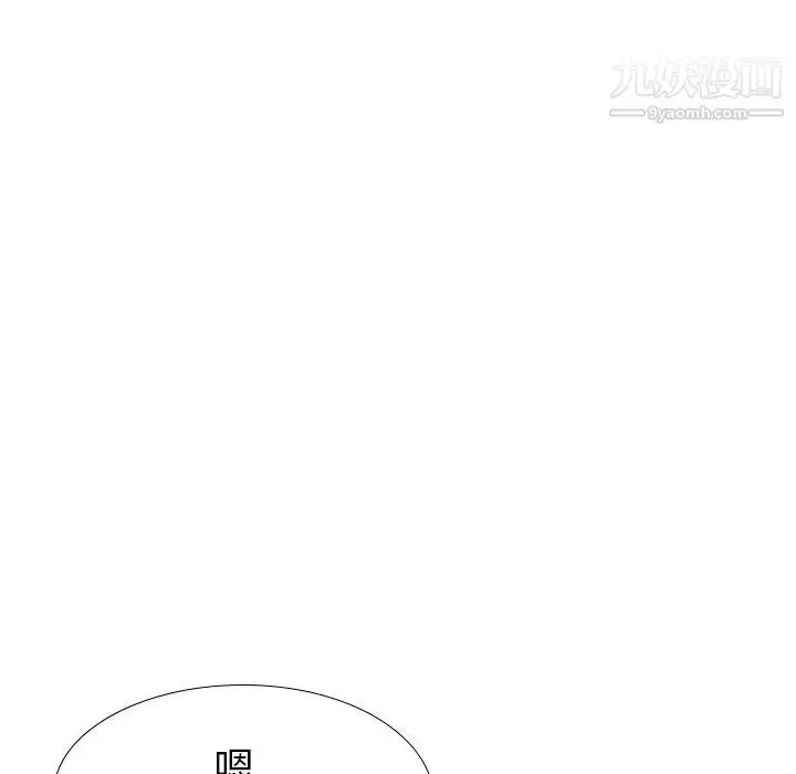 漫画《毫无保留的她》第39话第180张图