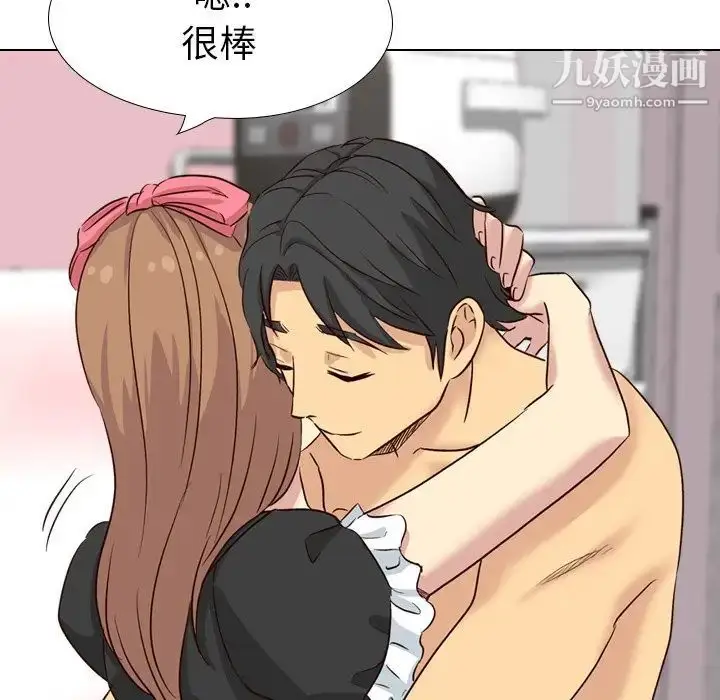 漫画《毫无保留的她》第39话第181张图