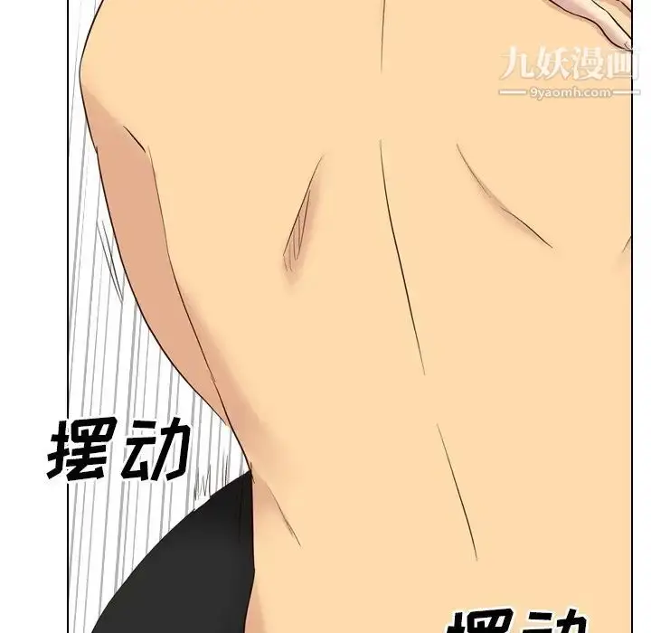 漫画《毫无保留的她》第39话第185张图