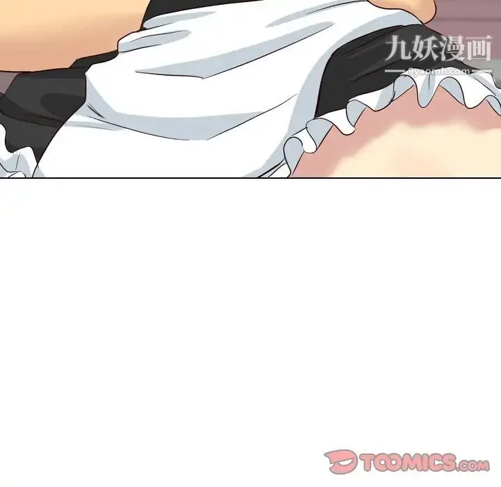 漫画《毫无保留的她》第39话第196张图