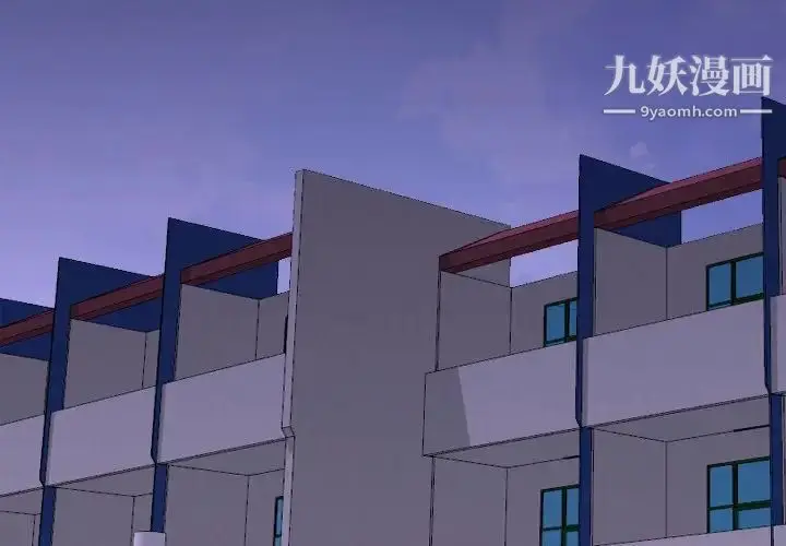 漫画《毫无保留的她》第39话第2张图