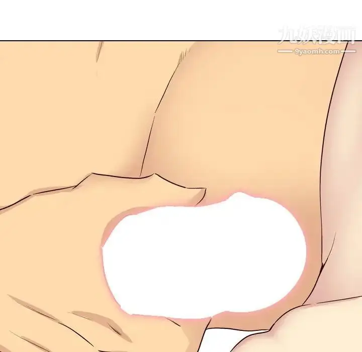 漫画《毫无保留的她》第39话第205张图