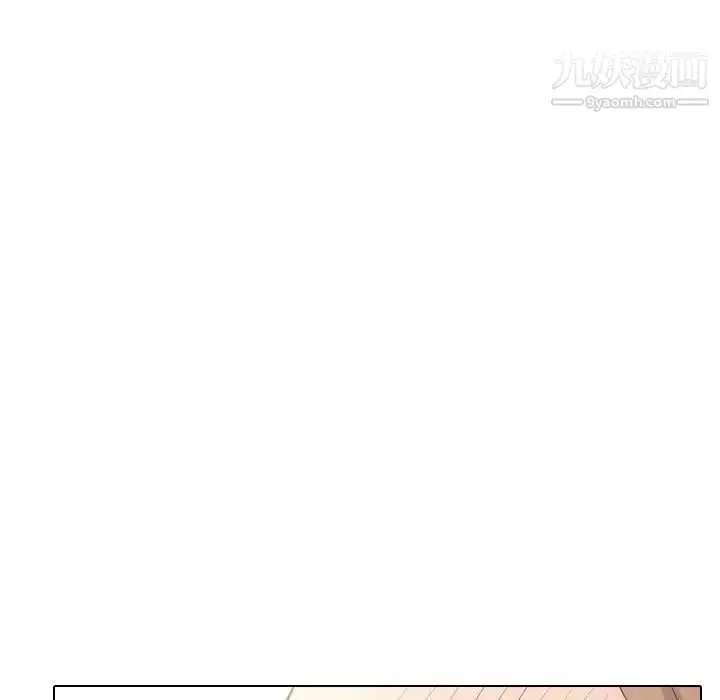 漫画《毫无保留的她》第39话第54张图