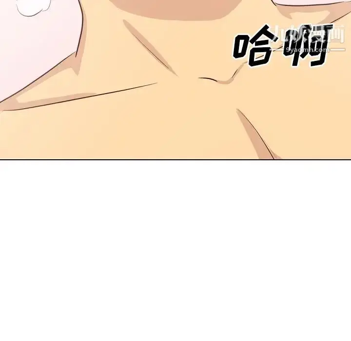 漫画《毫无保留的她》第39话第59张图