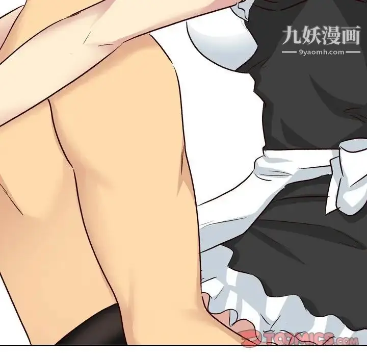 漫画《毫无保留的她》第39话第76张图