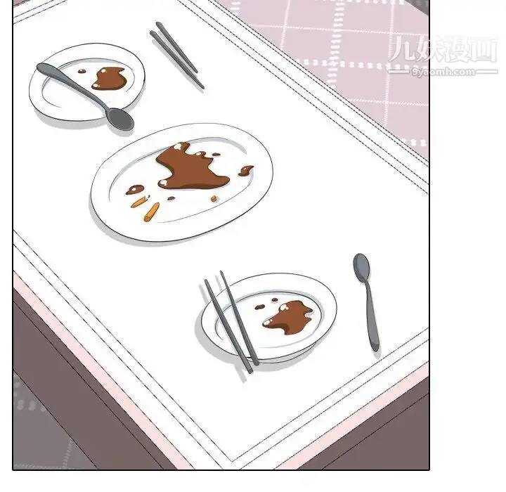 漫画《毫无保留的她》第39话第8张图