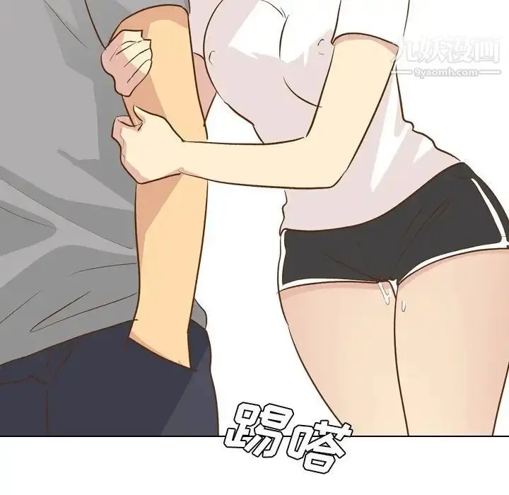 漫画《毫无保留的她》第24话第108张图