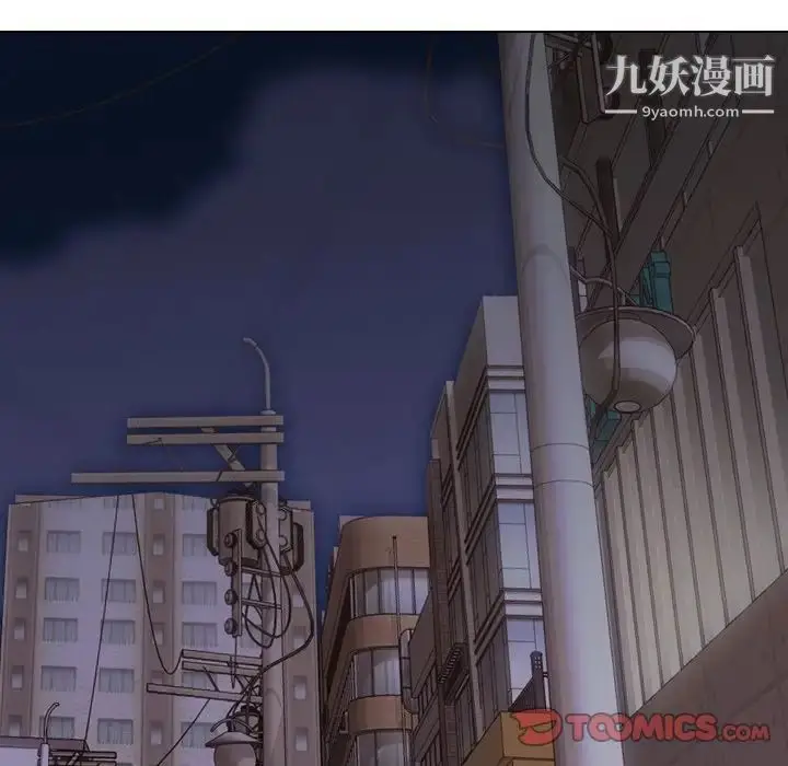 漫画《毫无保留的她》第24话第111张图