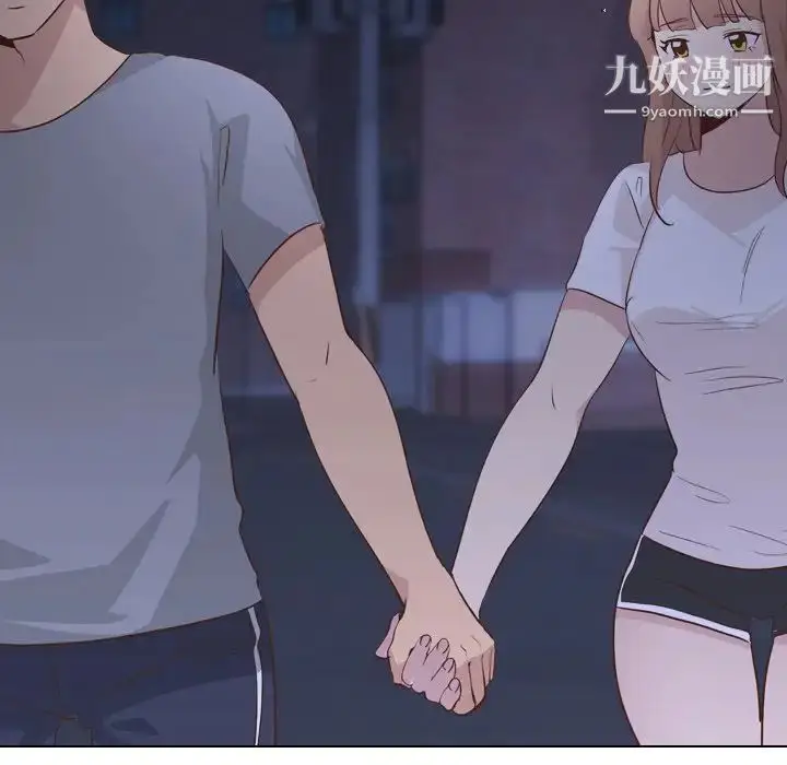 漫画《毫无保留的她》第24话第113张图