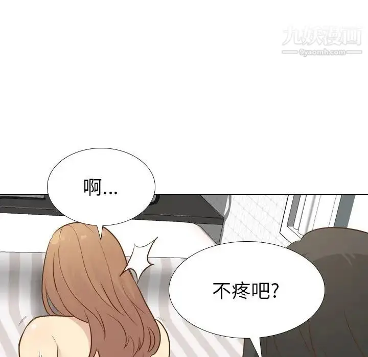 漫画《毫无保留的她》第24话第133张图