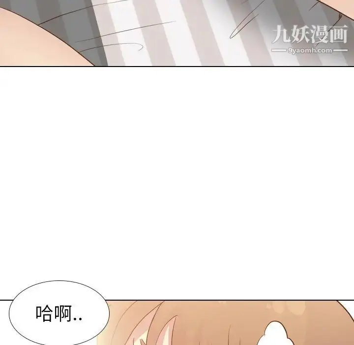 漫画《毫无保留的她》第24话第140张图