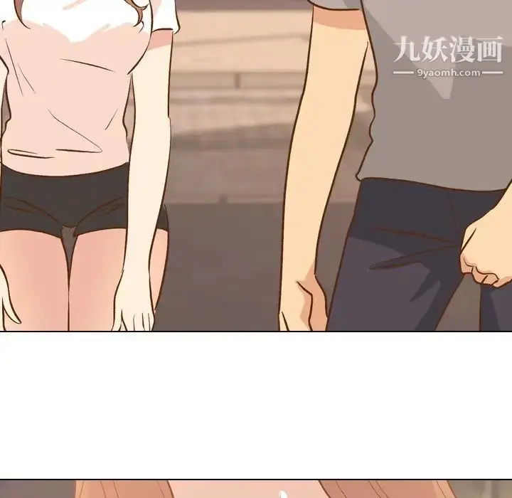 漫画《毫无保留的她》第24话第17张图
