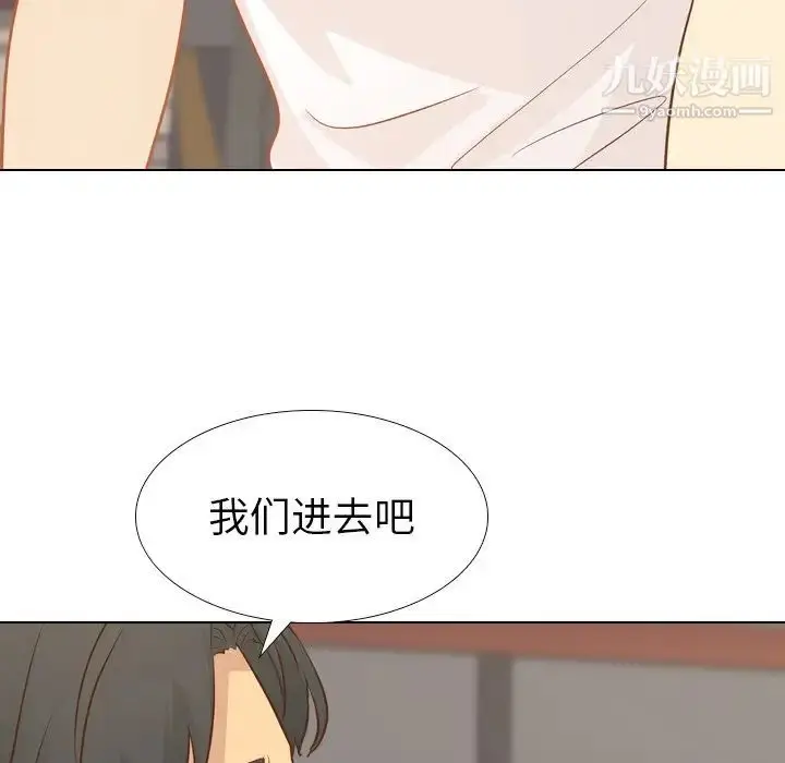 漫画《毫无保留的她》第24话第19张图