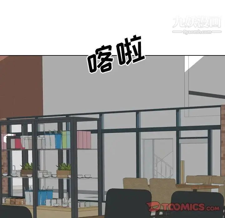 漫画《毫无保留的她》第24话第21张图