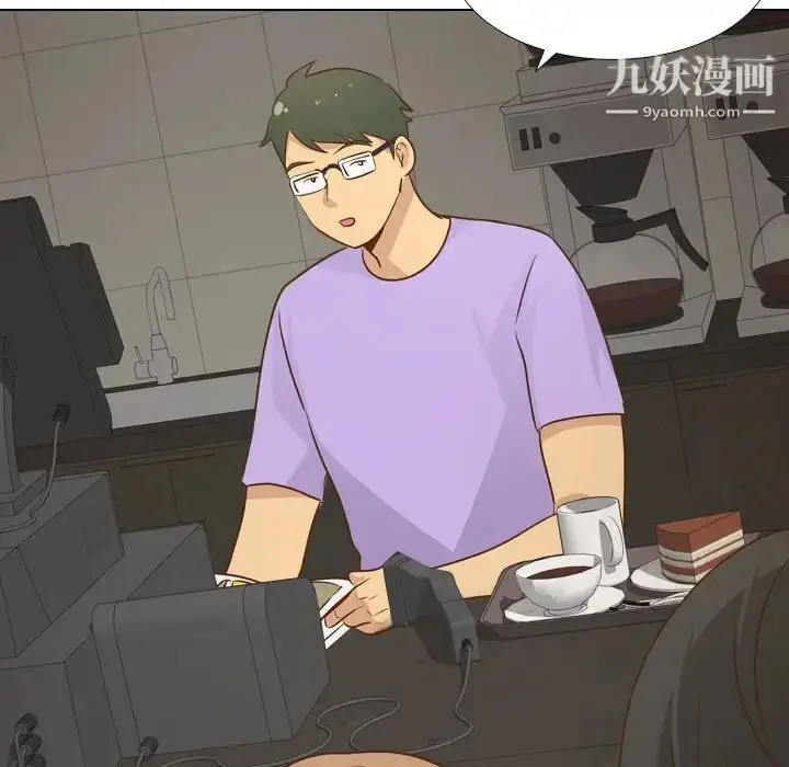 漫画《毫无保留的她》第24话第23张图