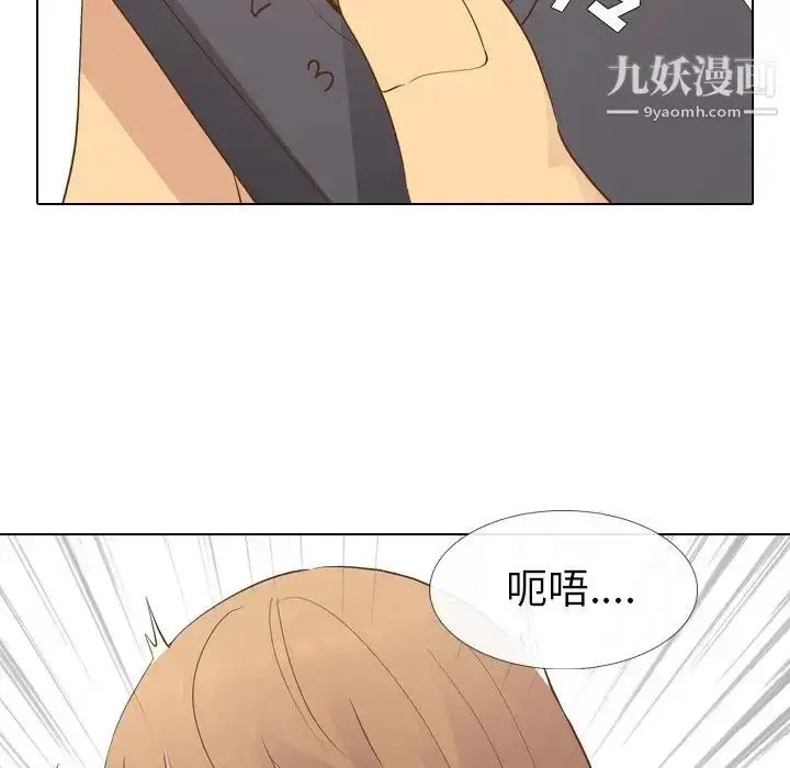 漫画《毫无保留的她》第24话第35张图