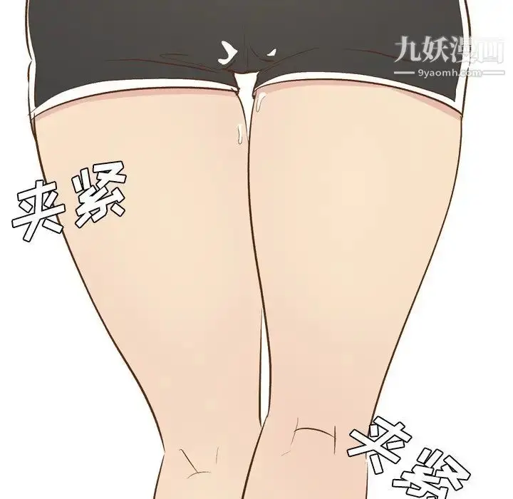 漫画《毫无保留的她》第24话第38张图