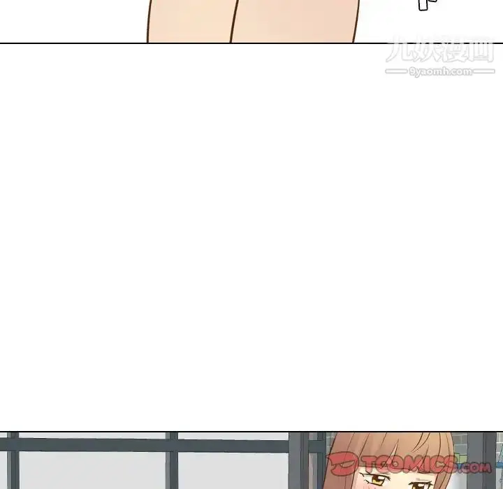 漫画《毫无保留的她》第24话第39张图