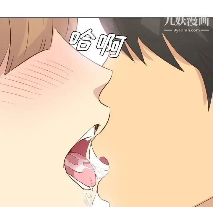 漫画《毫无保留的她》第24话第55张图