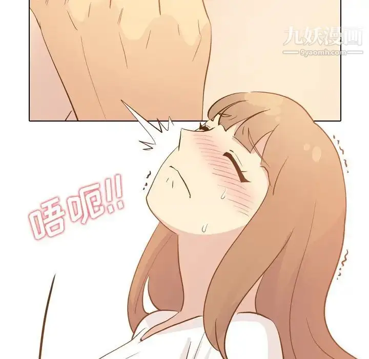 漫画《毫无保留的她》第24话第76张图