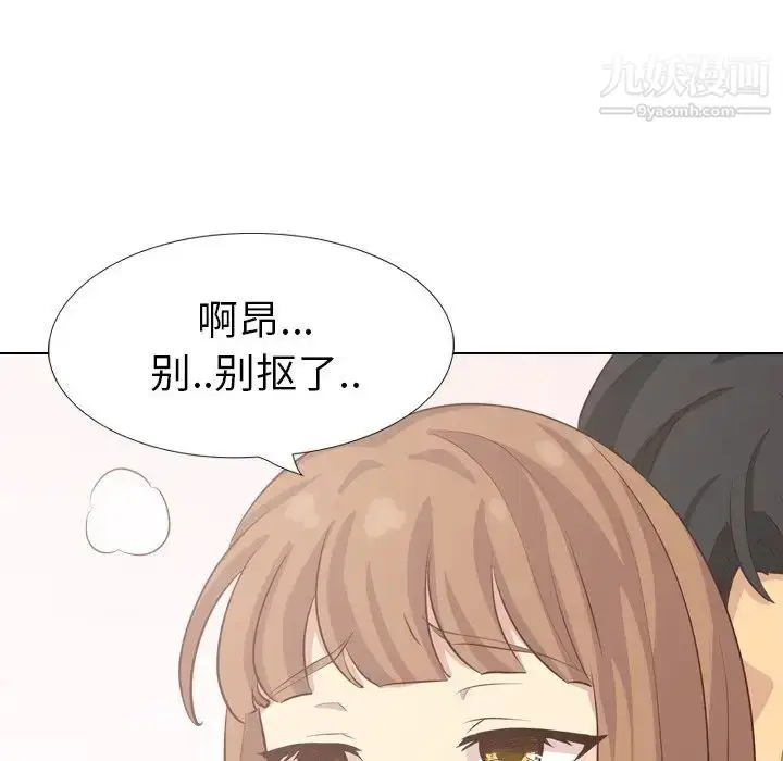 漫画《毫无保留的她》第35话第116张图