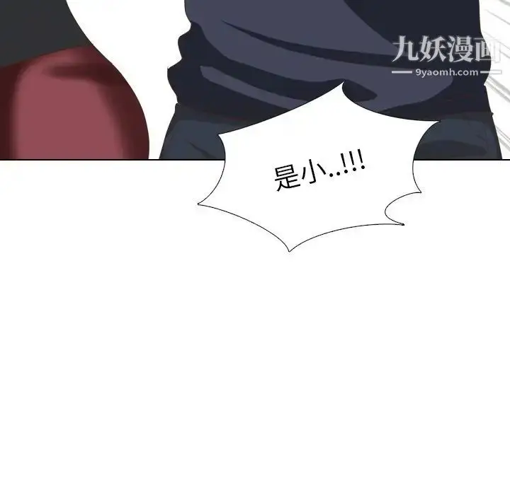 漫画《毫无保留的她》第35话第128张图