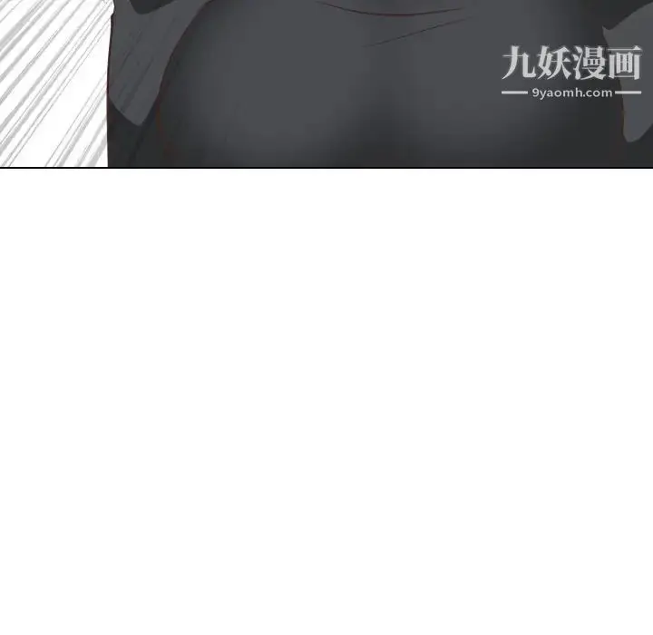 漫画《毫无保留的她》第35话第142张图