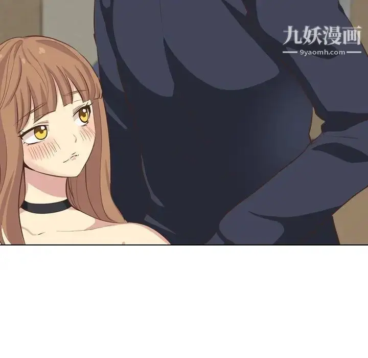 漫画《毫无保留的她》第35话第151张图