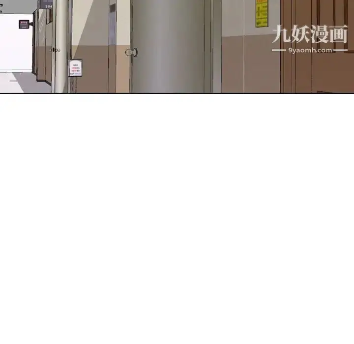 漫画《毫无保留的她》第35话第159张图