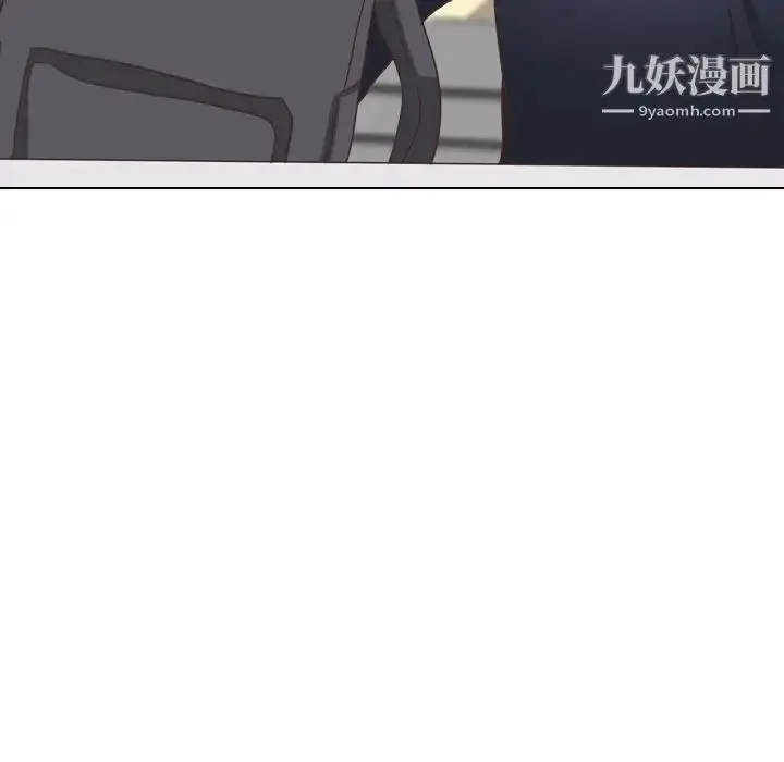 漫画《毫无保留的她》第35话第17张图