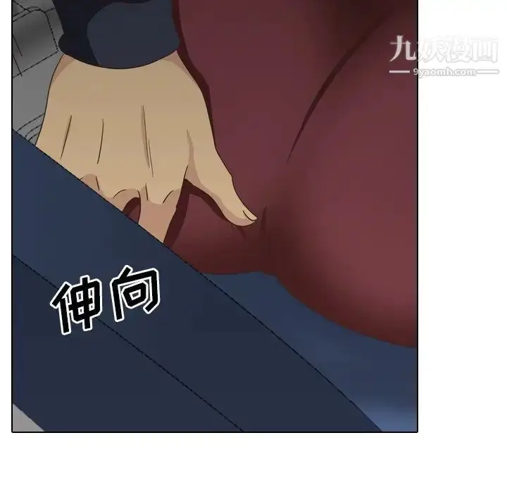 漫画《毫无保留的她》第35话第35张图