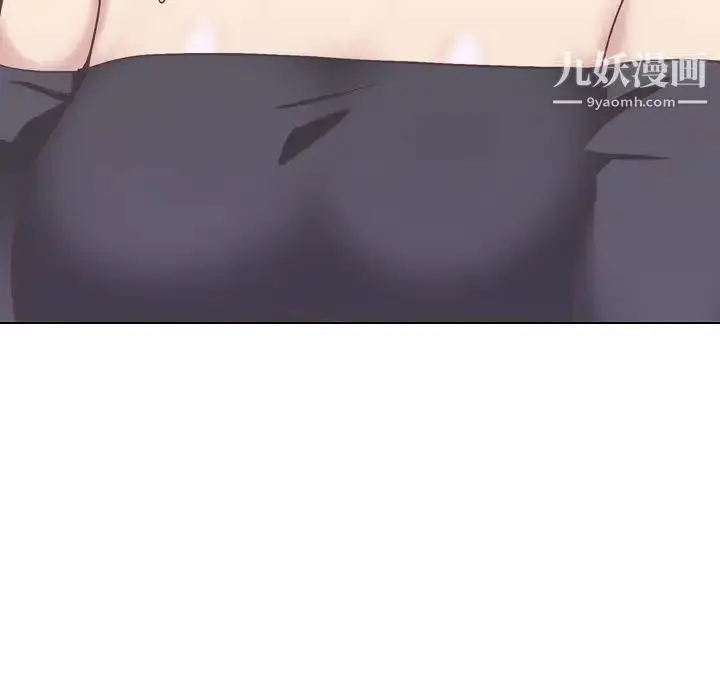漫画《毫无保留的她》第35话第38张图