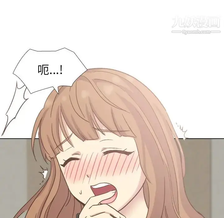 漫画《毫无保留的她》第35话第44张图