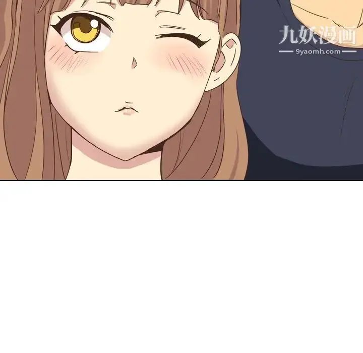 漫画《毫无保留的她》第35话第95张图