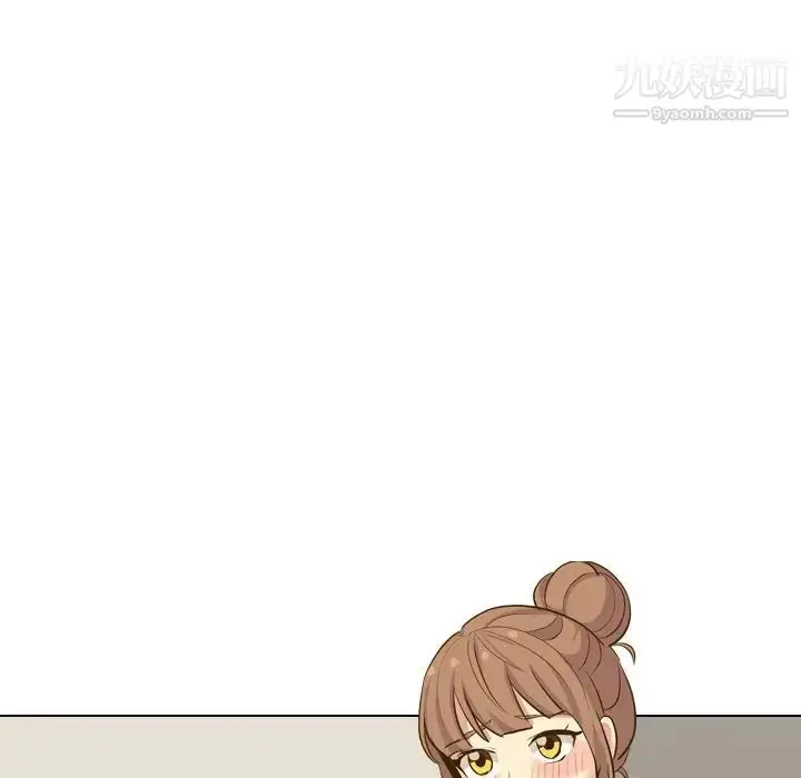 漫画《毫无保留的她》第32话第121张图