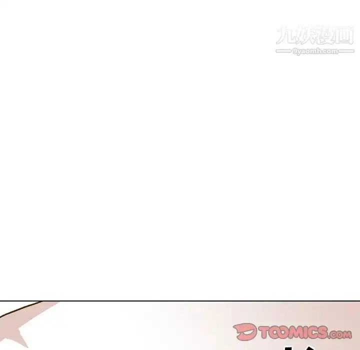 漫画《毫无保留的她》第32话第136张图
