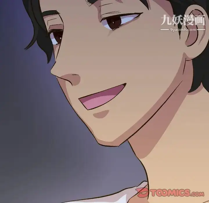 漫画《毫无保留的她》第32话第16张图