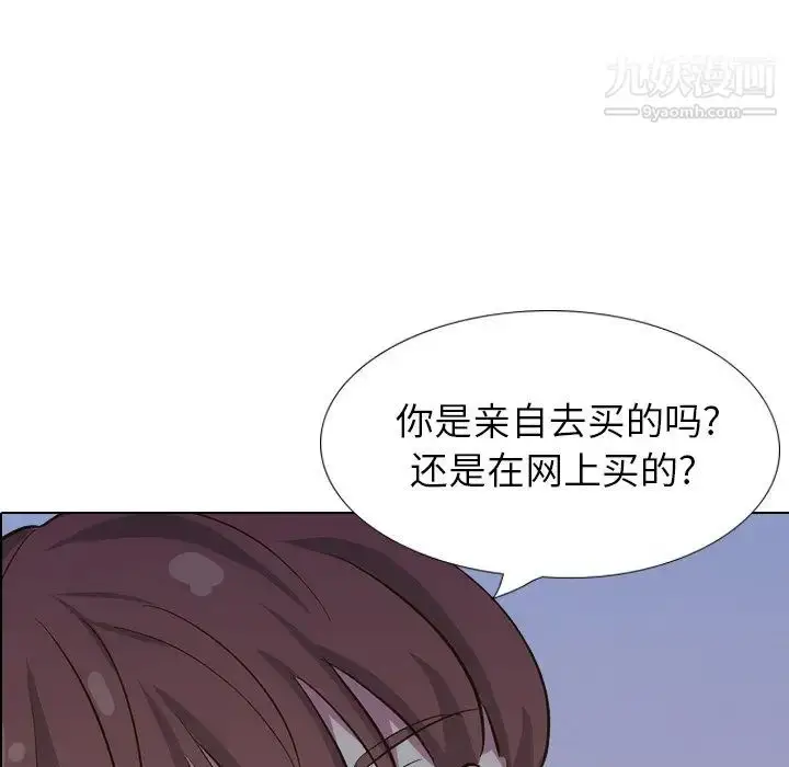 漫画《毫无保留的她》第32话第18张图