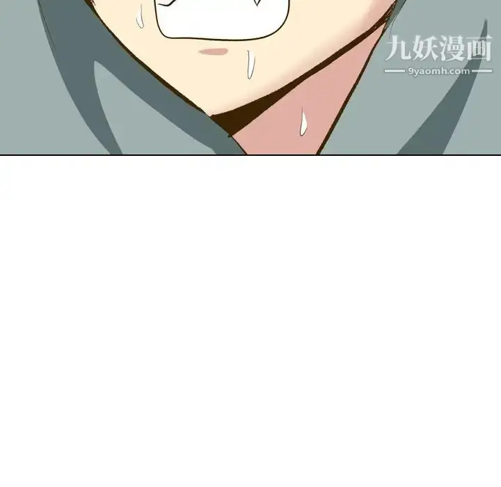 漫画《毫无保留的她》第32话第187张图