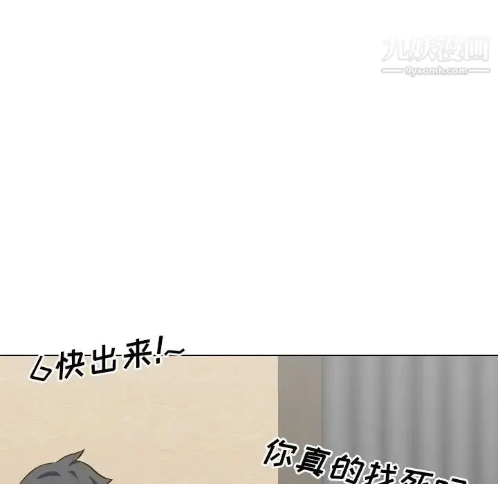 漫画《毫无保留的她》第32话第198张图