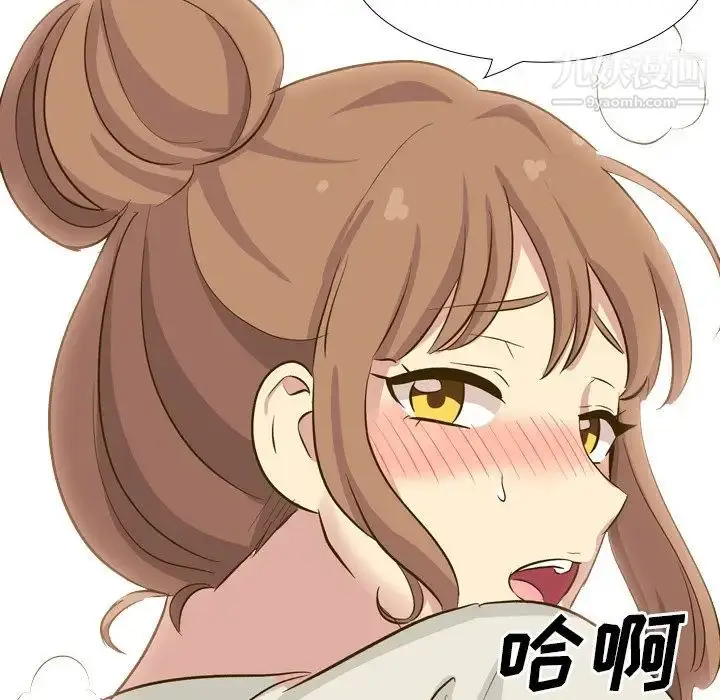 漫画《毫无保留的她》第32话第218张图
